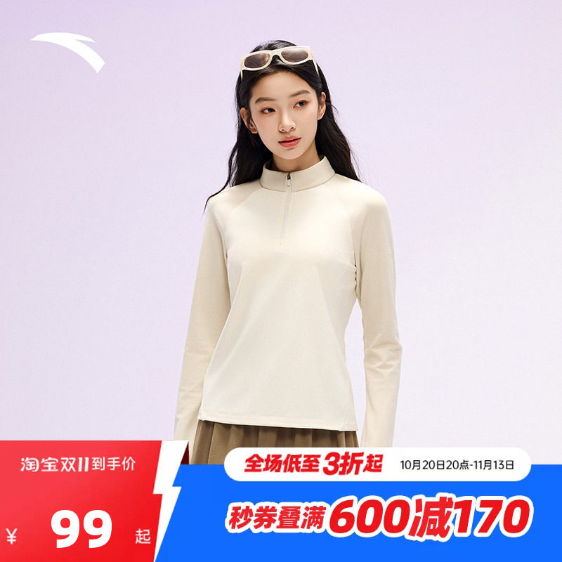 安踏超模T丨磨毛修身长T女子保暖打底衫显瘦长袖针织衫162617403