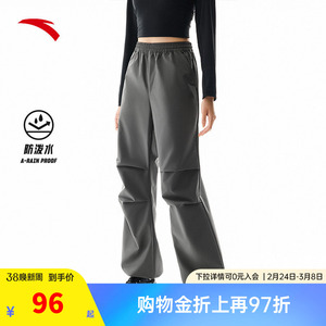 安踏户外伞兵裤丨大地之壳2.0梭织运动长裤女士春季新款休闲长裤