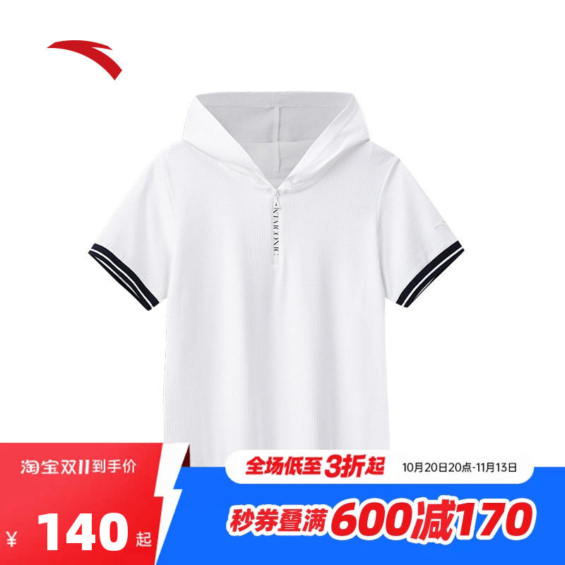 安踏莫代尔亲肤连帽短袖女秋季通勤时尚半拉链休闲短袖162628129