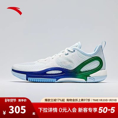 安踏男运动篮球鞋水花7