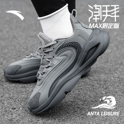 安踏潮拜MAX丨老爹鞋女冬季新款