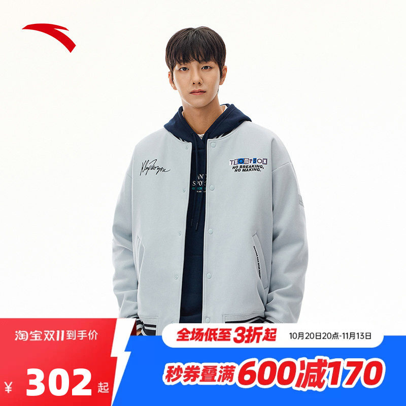 安踏KT球星典藏棉服茄克男秋季经典棒球外套磨毛保暖衣152541801