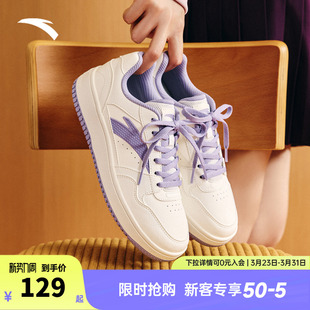 安踏元年板鞋女鞋运动鞋官方旗舰休闲鞋子春季透气新款学生经典