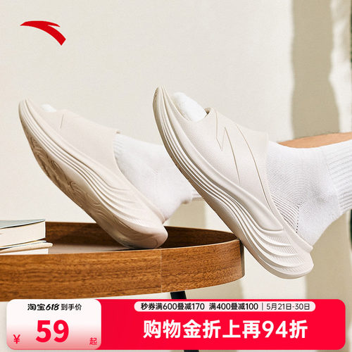安踏运动拖鞋男士夏季新款户外软底凉拖男沙滩鞋一体拖112538528