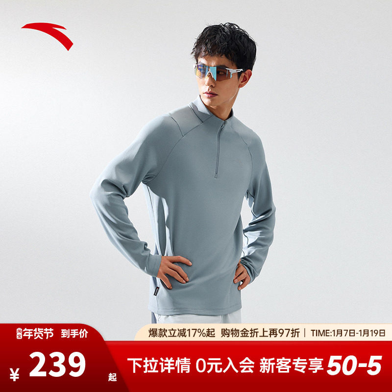 安踏跑步长T | 竞速跑AirMuffin男子春季吸汗薄绒针织衫152615403,运动服/休闲服装,运动T恤,淘宝优惠券,粉丝福利购,淘宝优惠卷