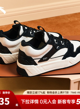 安踏C37板鞋丨潮流撞色板鞋女冬季新款软底舒适运动鞋子百搭