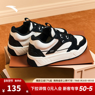 安踏C37板鞋丨潮流撞色板鞋女冬季新款软底舒适运动鞋子百搭