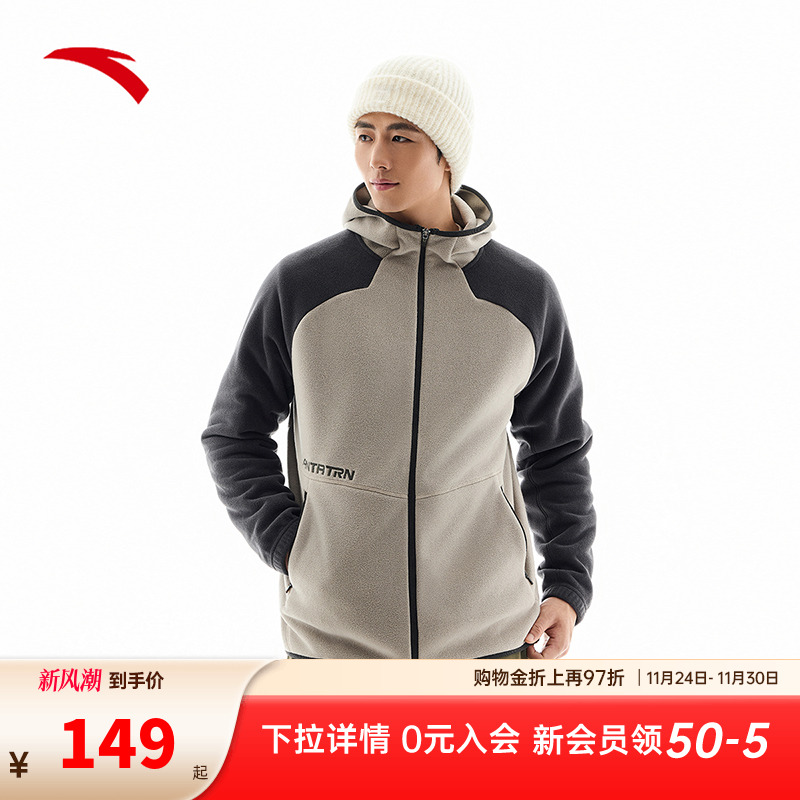 安踏男子摇粒绒外套针织运动