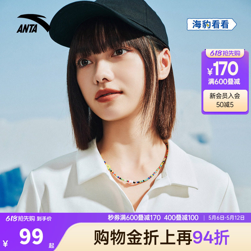 安踏×海豹看看联名丨正肩短袖polo衫女夏季新款v领短款休闲上衣