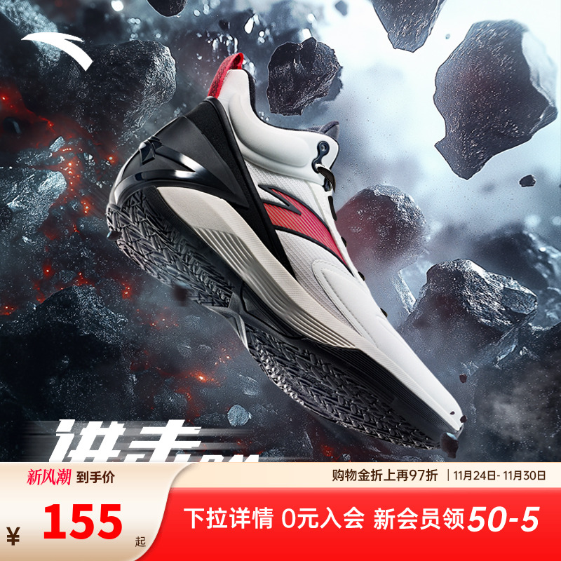 篮球鞋专业外场进击BM