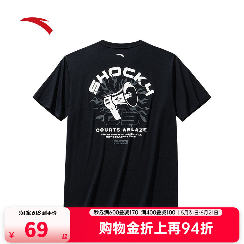 安踏篮球运动短袖男夏季新款宽松透气t恤凉感针织衫上衣152531108