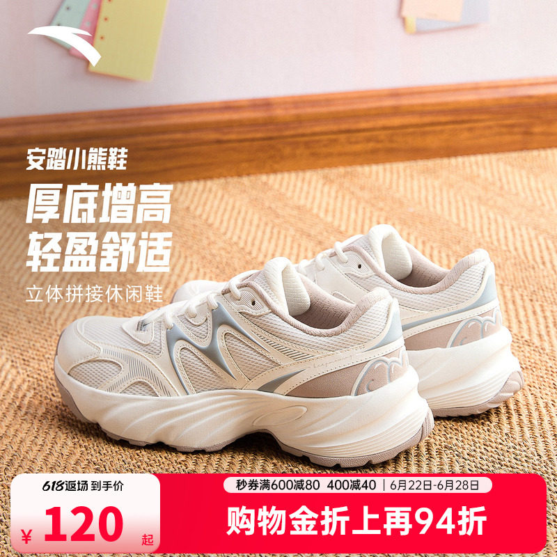 安踏小熊鞋休闲鞋女2026夏季新款网面透气复古老爹鞋女士运动鞋子