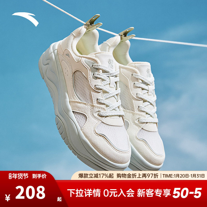 安踏海草2.0丨网面透气休闲板鞋女2025冬季新款马卡龙潮流运动鞋,运动鞋new,板鞋,淘宝优惠券,粉丝福利购,淘宝优惠卷