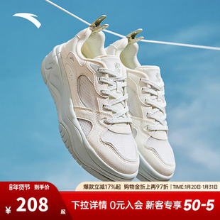 安踏海草2.0丨网面透气休闲板鞋女2026春季新款马卡龙潮流运动鞋