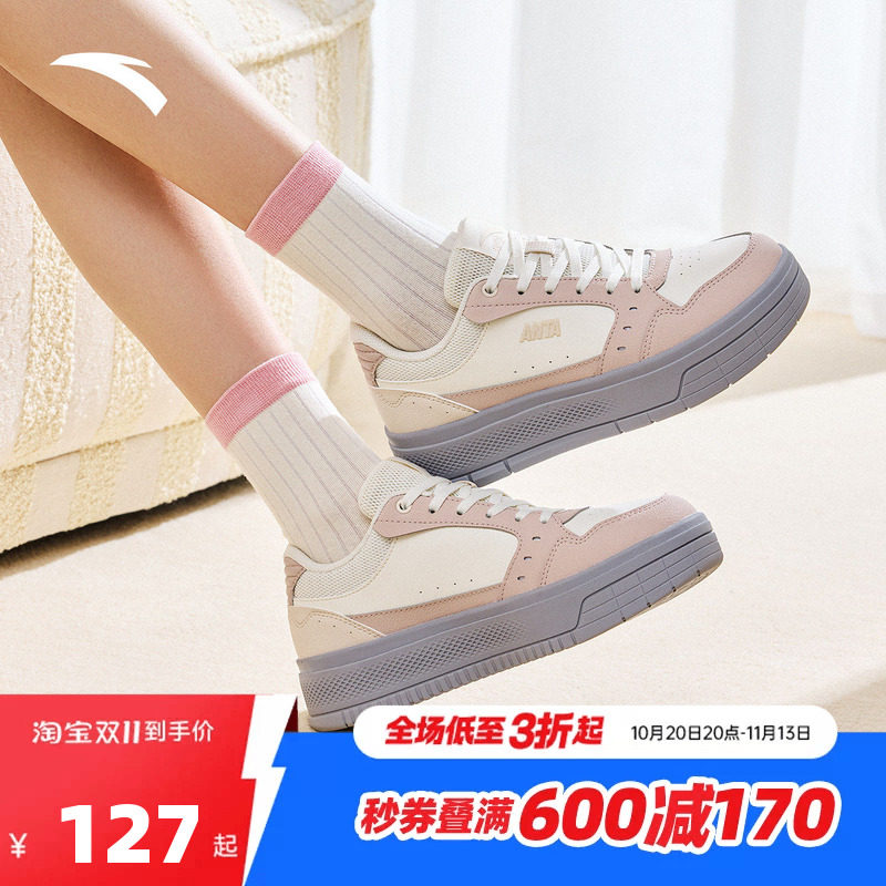 安踏轻风板鞋女鞋2026春季低帮百搭小白鞋休闲鞋厚底增高运动鞋