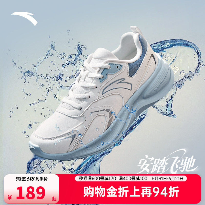 安踏飞驰跑步鞋女鞋2026夏季新款正品轻质耐磨革面运动鞋休闲女鞋