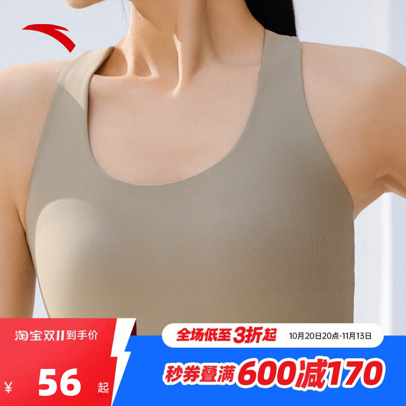 安踏小蛮腰运动背心丨女普拉提瑜伽服套装运动内衣女防震跑步文胸