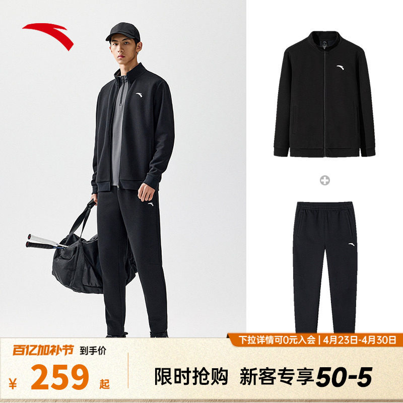 安踏羽毛球运动套装男款2026夏季新款男子针织防风运动上衣长裤