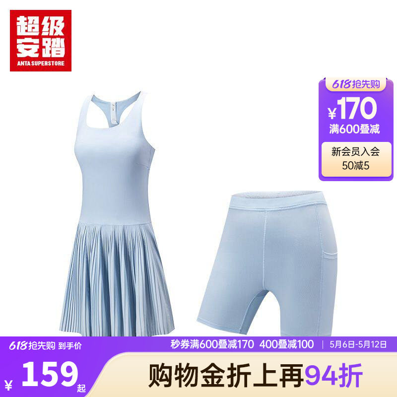 安踏网球连衣裙女春夏新款凉感透气百褶裙工字美背162527212U