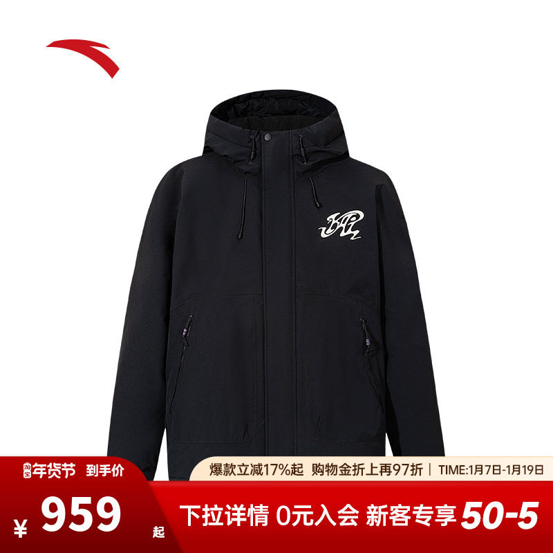 安踏凯里·欧文系列丨羽绒服风衣男女同款冬季棉服外套172611904N,运动服/休闲服装,运动羽绒服,淘宝优惠券,粉丝福利购,淘宝优惠卷