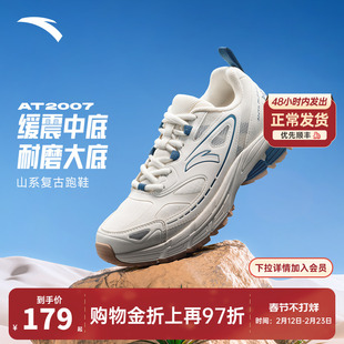 安踏AT2007丨革网拼接复古休闲鞋女2026春季新款潮流运动鞋女鞋子