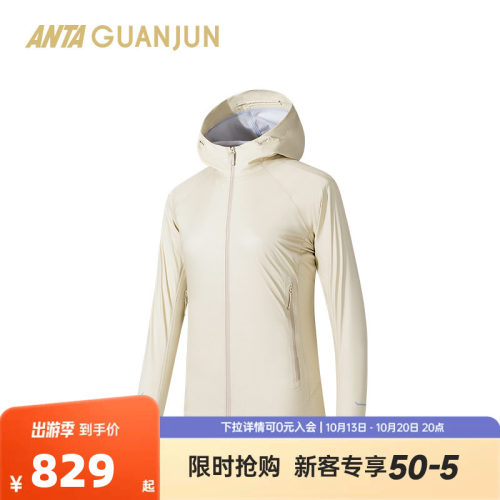 【山锋LT 3L】安踏冠军户外系列梭织厚外套户外女冲锋衣162530615