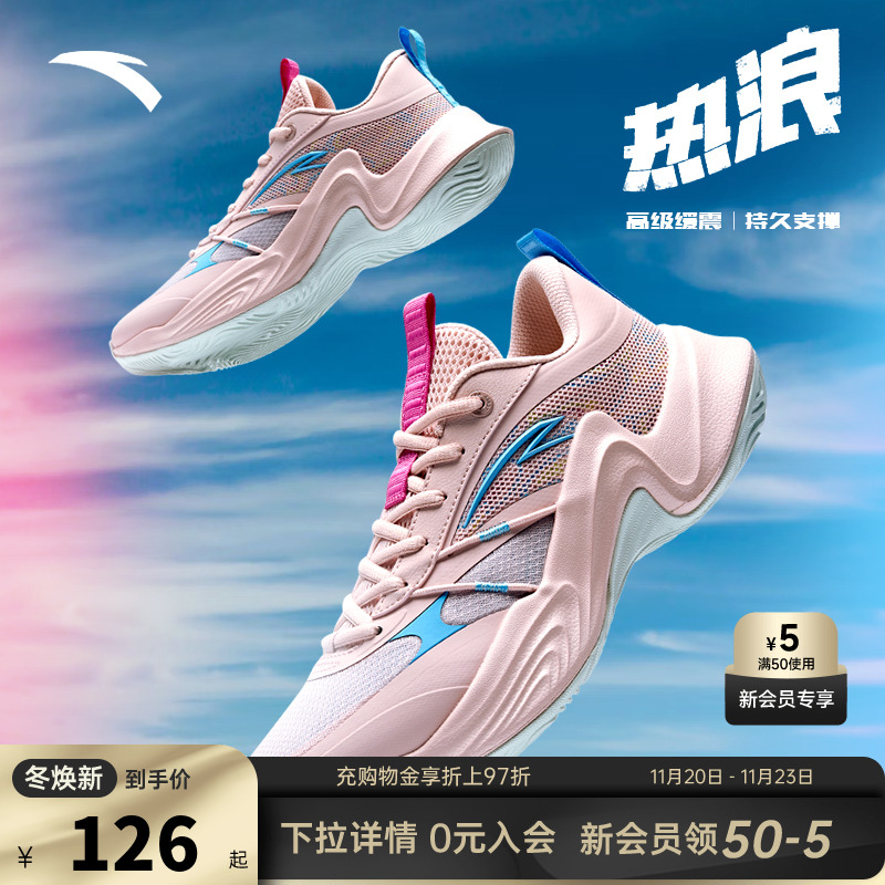 安踏热浪丨水泥克星篮球鞋男款耐磨防滑轻量缓震支持篮球运动鞋