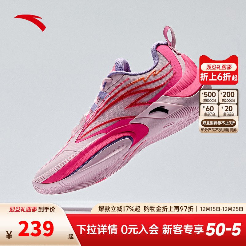 【迪温琴佐同款】安踏瞬息1V2丨氮科技篮球鞋男子专业低帮运动鞋