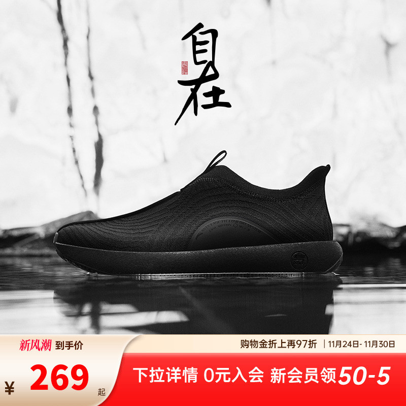 安踏自在鞋一脚蹬休闲健步鞋