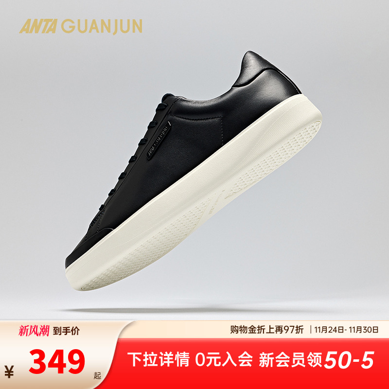 安踏冠军全天候系列A01休闲通勤百搭时尚商务板鞋男112518002A - 封面