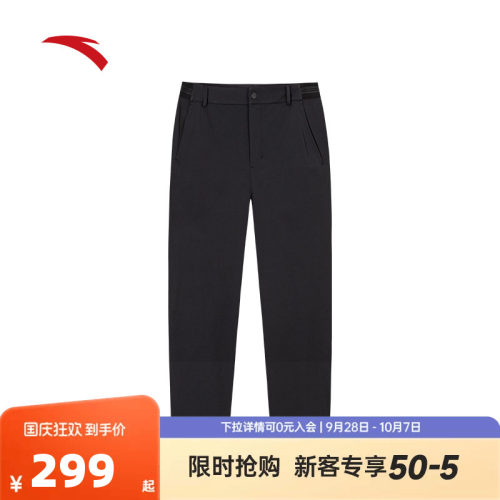 安踏精英系列丨梭织运动长裤男士秋新款透气弹力直筒裤152537513N