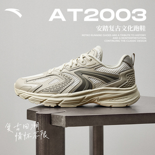 潮流复古跑步鞋 男鞋 男2025秋季 百搭软底运动鞋 子 新款 安踏AT2003