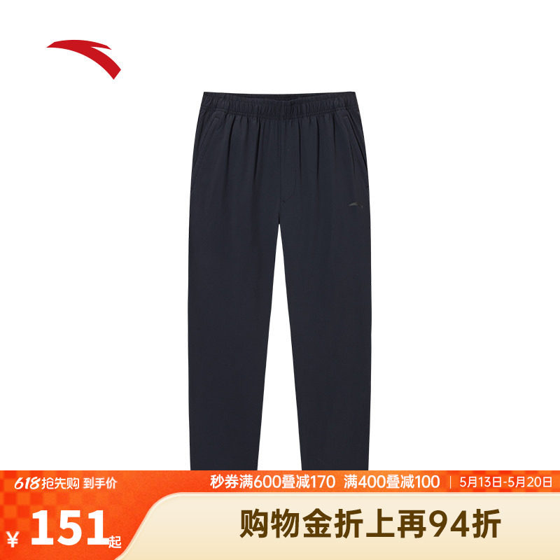 安踏舒乐型动裤丨冰丝运动长裤男士2026夏季薄款直筒裤152537514S