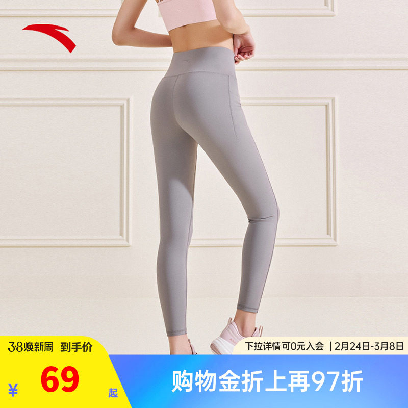 安踏女神裤 | 瑜伽裤女训练紧身高腰提臀红色打底健身运动长裤子