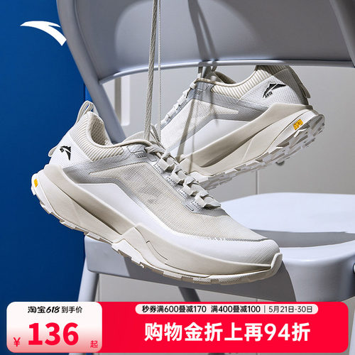安踏景行丨网面透气厚底休闲鞋男鞋2026夏季新款运动鞋112528869