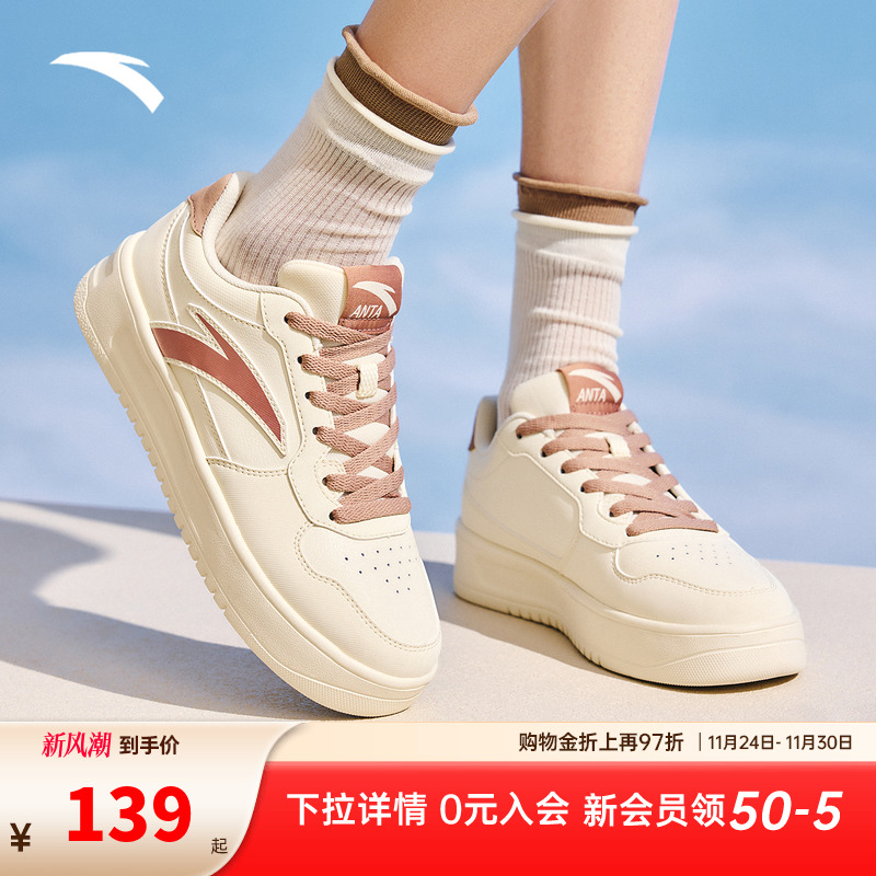 安踏板鞋女2025秋季新款轻便厚底小白鞋女款运动鞋官方正品休闲鞋