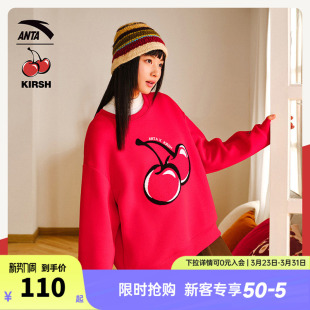 潮流运动上衣 新款 安踏×kirsh联名 大樱桃圆领套头卫衣女士春季