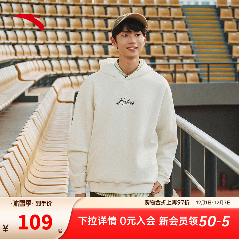 安踏连帽卫衣男女同款2025秋季情侣款休闲百搭套头衫长袖针织上衣