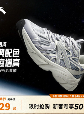 安踏银河丨复古革网拼接休闲鞋男鞋夏季灰色百搭运动鞋112538896