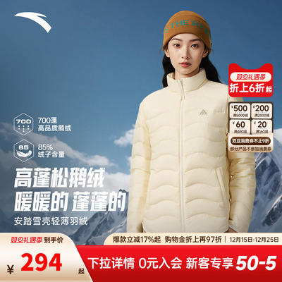 安踏雪壳羽绒服女款鹅绒轻薄羽冬季户外修身保暖内胆官方正品上衣