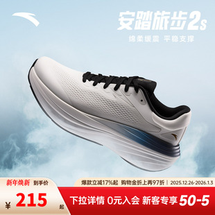 子112535545 男耐磨舒适运动鞋 安踏旅步2S PG7厚底缓震回弹跑步鞋