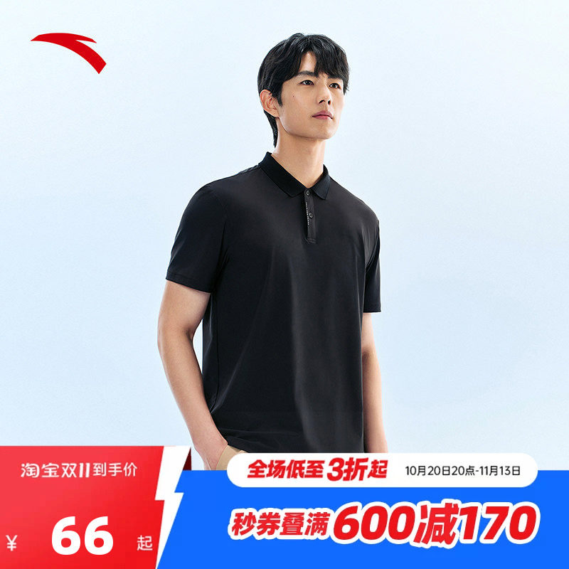 安踏型动POLO丨冰丝翻领短袖男装2026秋季新款透气运动服t恤上衣