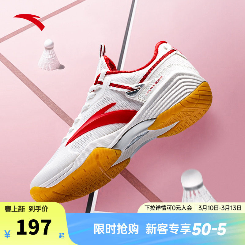 安踏羽毛球鞋女子新款成人青少年缓震软底专业比赛训练运动鞋