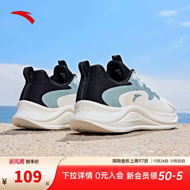 安踏轻质跑步鞋男软度慢跑鞋