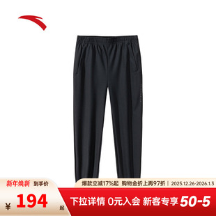 子152447323N 高弹健身跑步针织运动裤 安踏加绒运动长裤 男新款