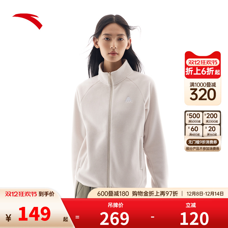 安踏火壳抓绒衣保暖内胆衣