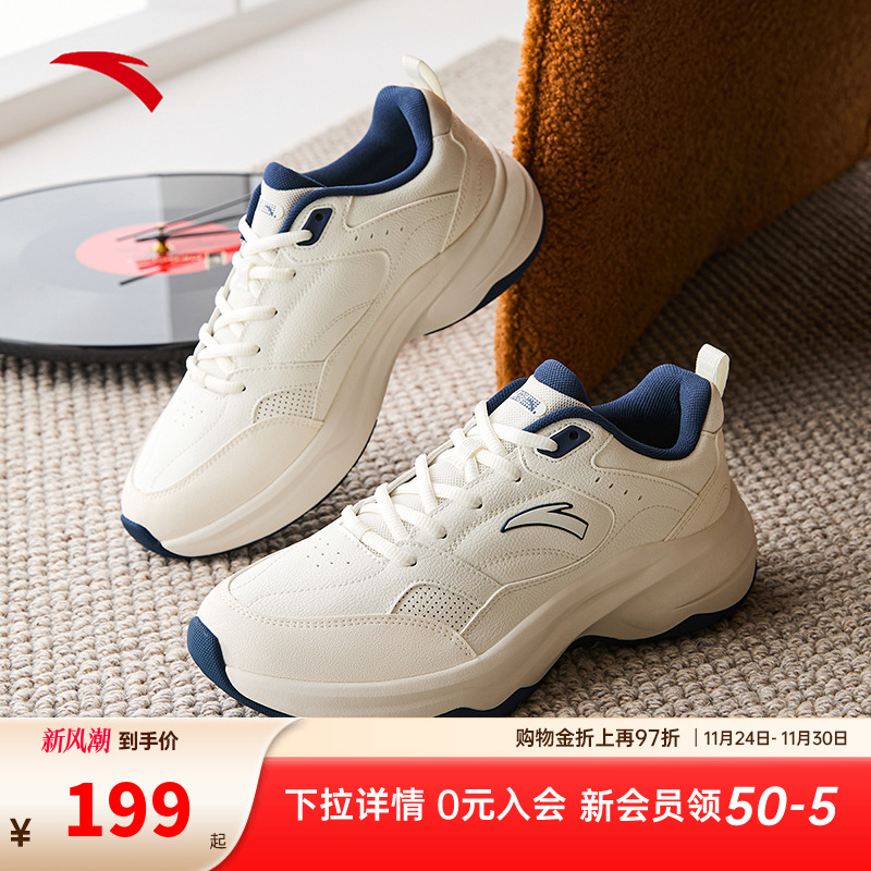 林孝埈同款 |安踏ACE2休闲鞋男鞋2025秋季网球风官方白色运动鞋男