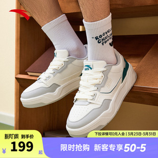 滑板运动鞋 男休闲简约小白鞋 112538022 软底舒适板鞋 安踏C37板鞋