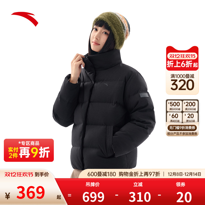 安踏羽绒服女装冬季新款立领短款加厚棉服官方正品外套女款