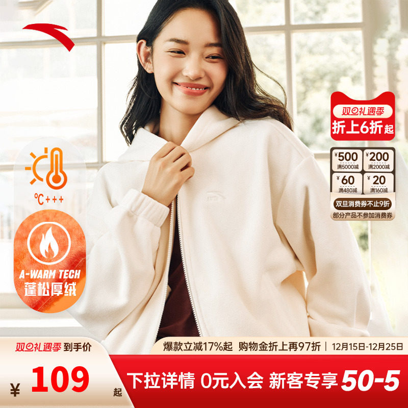 安踏保暖喵喵绒女外套